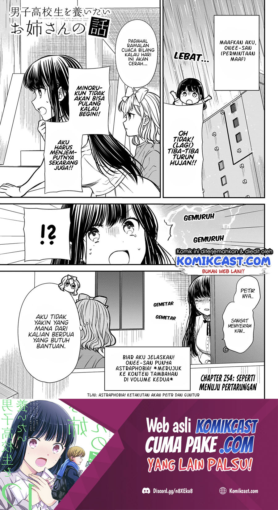 Danshi Koukousei wo Yashinaitai Onee-san no Hanashi